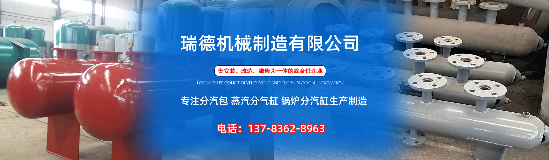 钦州分气缸厂家|钦州分汽包|钦州蒸汽分气缸|钦州锅炉分汽缸|钦州分汽缸